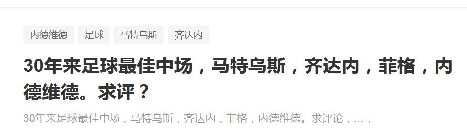 在此次发布的终极预告中，谎言、欺骗充斥着这段危险的三角关系，而妻子与第三者之间更是爆发了激烈的冲突，看似疯狂病态的第三者，是否会将原本幸福的家庭彻底摧毁，而陷入深渊的丈夫能否重新迷途知返，令人期待